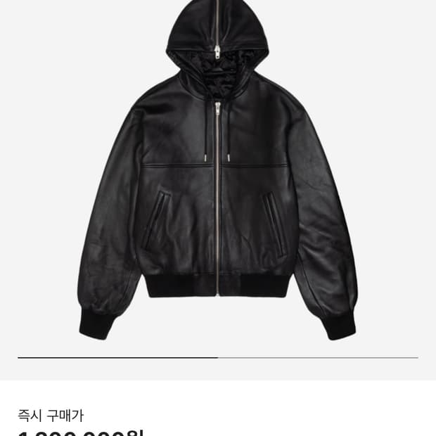 스투시레더점퍼 M사이즈 새상품 판매