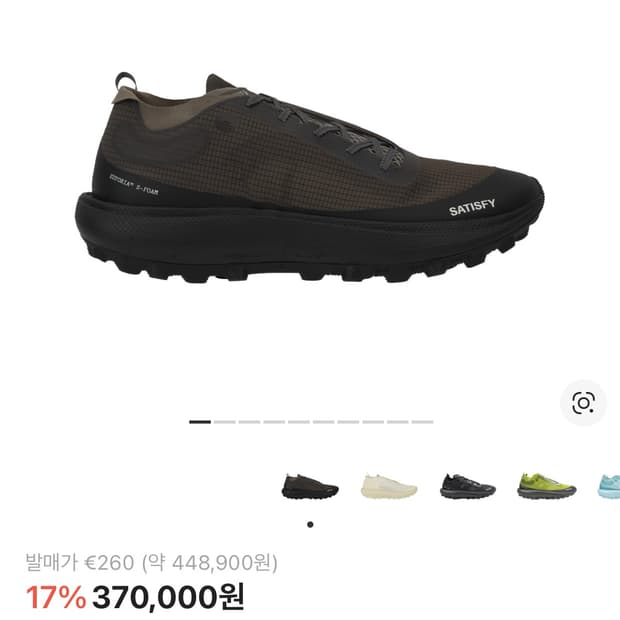 구매 새티스파이 더라커 팔콘 300