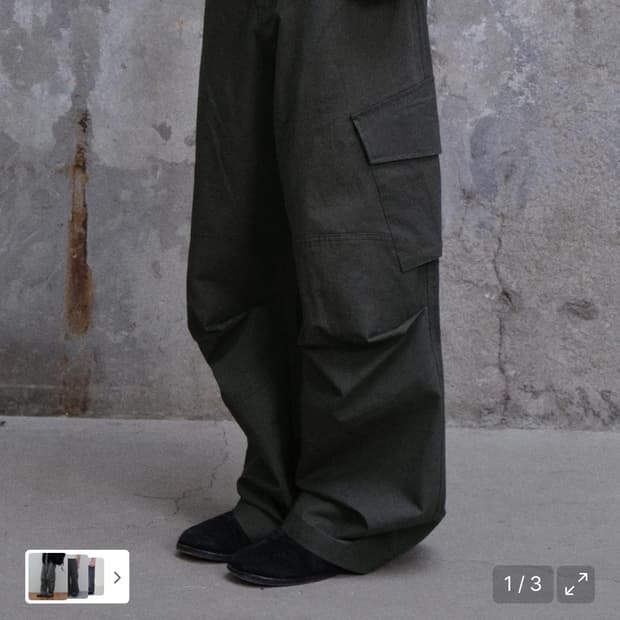 다이브인 베른 카고 차콜(구매)