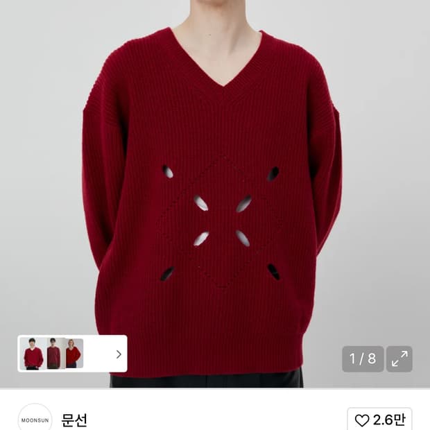문선 레드 아가일 니트