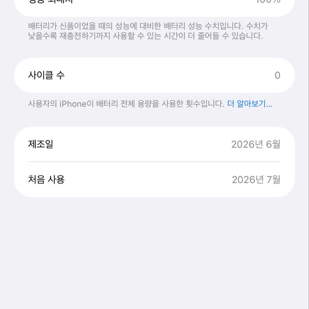 17프맥실버와 교환하실 17프로