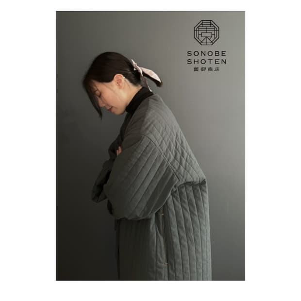 소노베 한텐 L 이끼