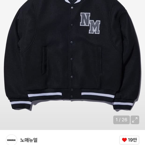 노매뉴얼 바시티 L