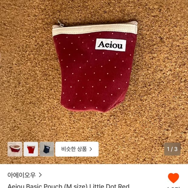 아에이오우 Aeiou Basic Pouch (L size) 