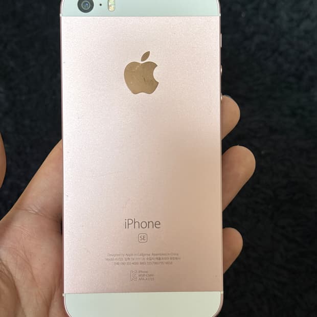 아이폰 se 64gb