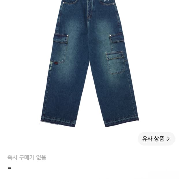 오클리 x 피에트 인더스트리얼 데님 카고팬츠 싸게 팝니다 !