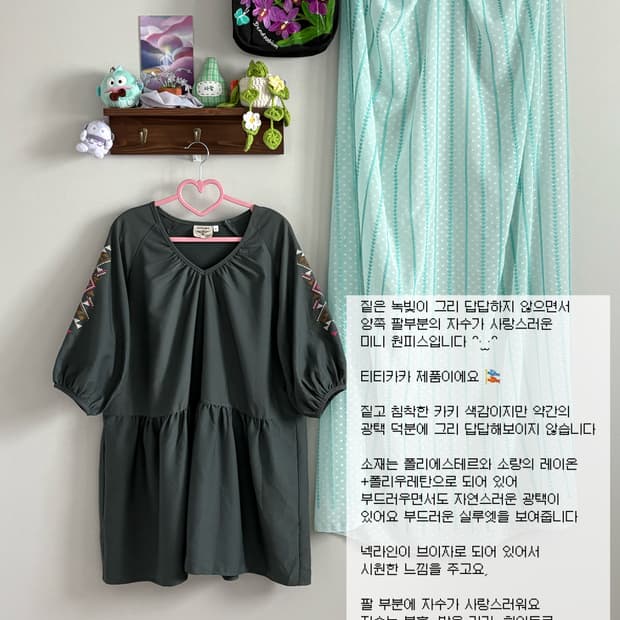 티티카카 블라우스