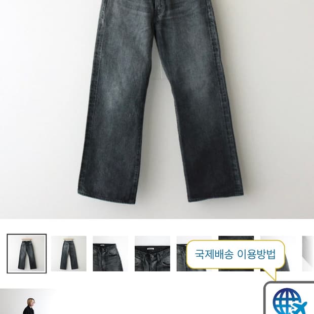 오라리 SELVEDGE FADED HEAVY DENIM PANTS #FA