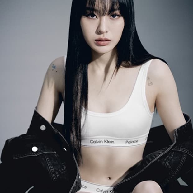(정품) 캘빈클라인 x 팔라스 화이트 브라렛