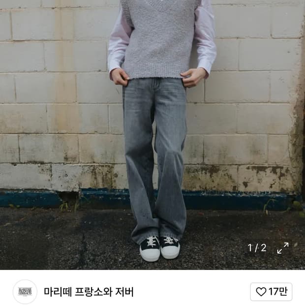 마리떼 스트레이트 데님 라이트 그레이 28