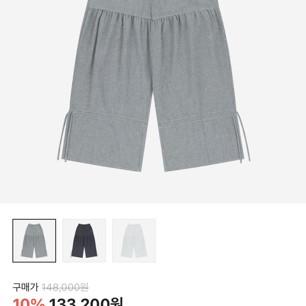 코이세이오 셔링 팬츠
