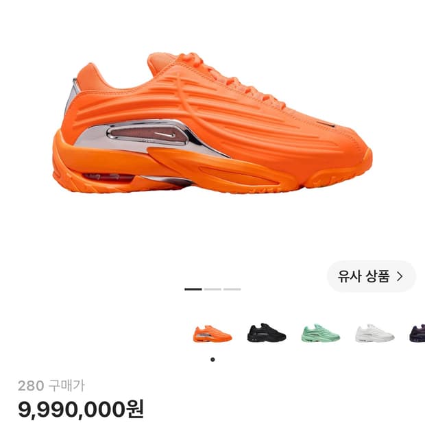 녹타 핫스텝2 토탈오렌지