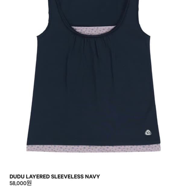 코이세이오 두두 레이어드 슬리브리스