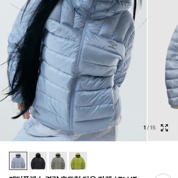 엄브로 경량패딩 xxl