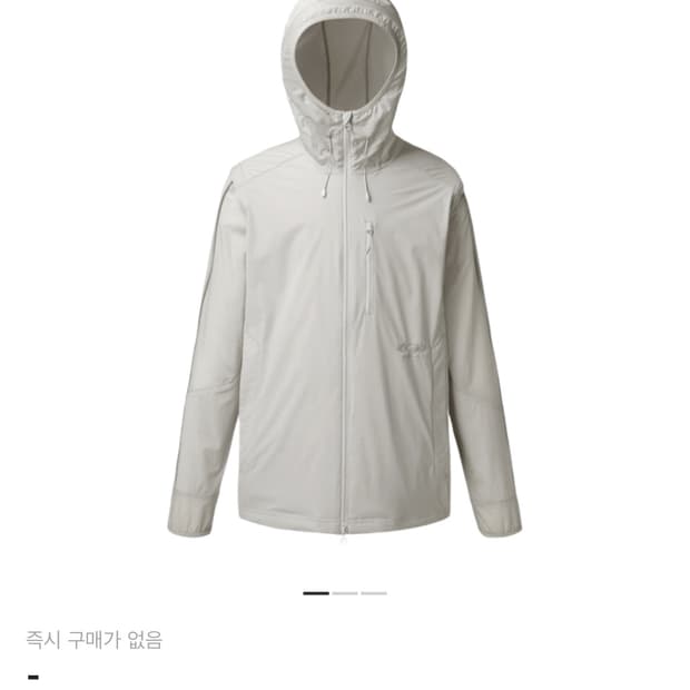 살로몬 링크 후디드 자켓 웜 그레이 구해요!