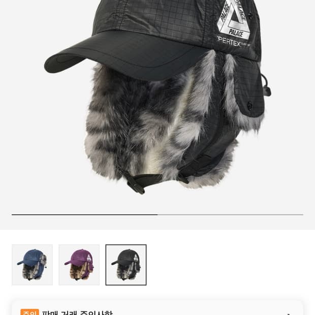 팔라스 퍼텍스 도그이어 6-패널 블랙 - 25FW