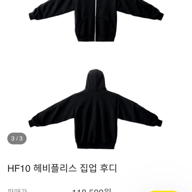 (L) 로스앤젤레스 어페럴 후드집업 블랙 