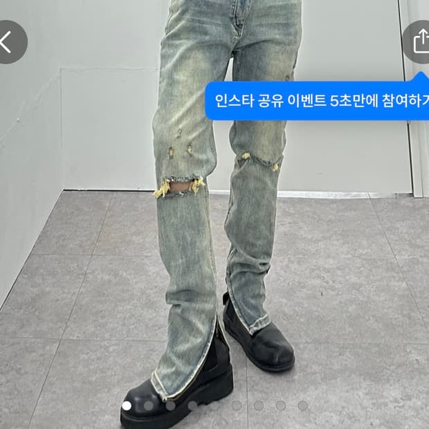 결제창