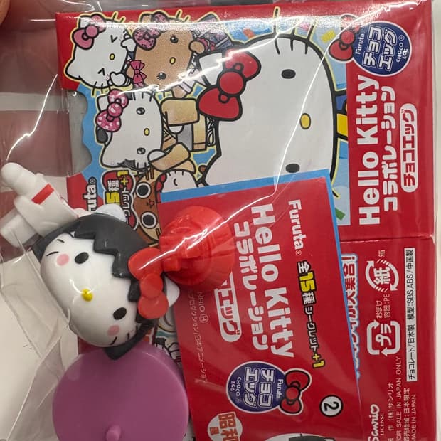 키티 초코에그 마루코 키티 미사용 새상품 판매