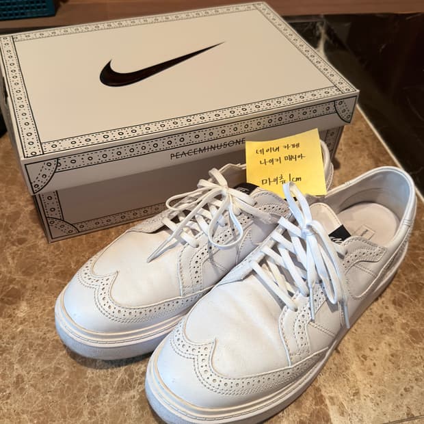 [290] 권도1 나이키