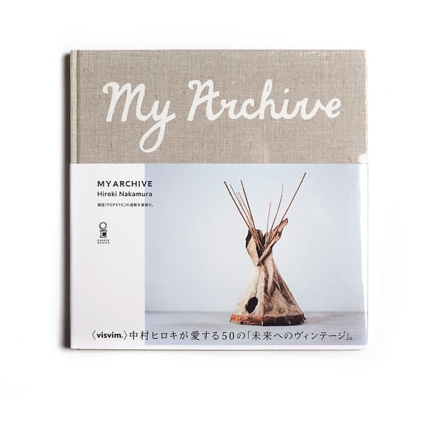 단종미개봉 Visvim MY ARCHIVE 비즈빔 아카이브 북