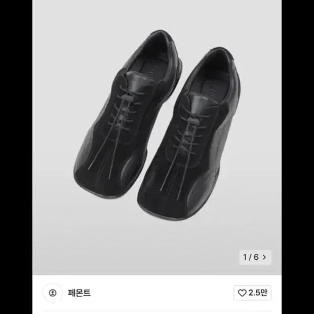 페몬트 square (black) 235