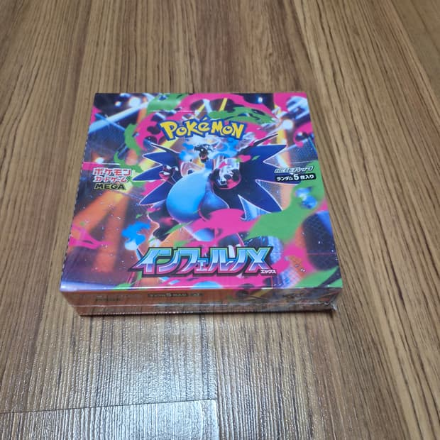 포켓몬 TCG 메가 확장팩 인페르노 X 박스 (일어판) 슈링크(O)