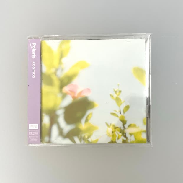 [2004년 한정 초판] 폴라리스(Polaris) - Cosmos CD