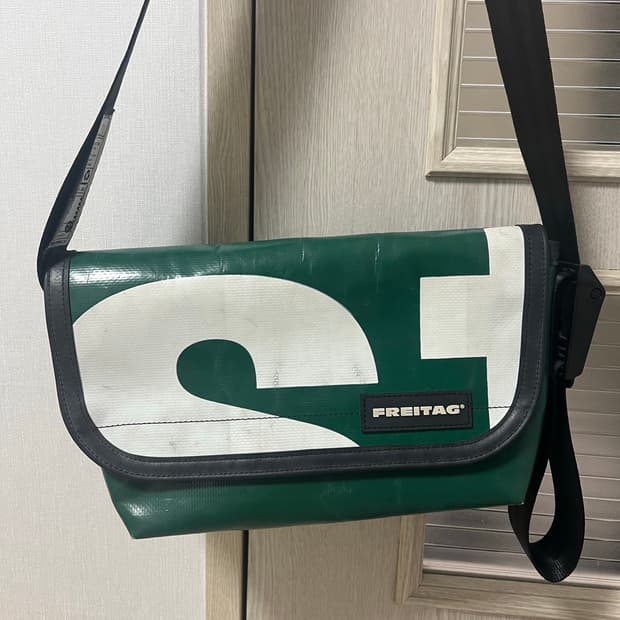 프라이탁 하파오 그린