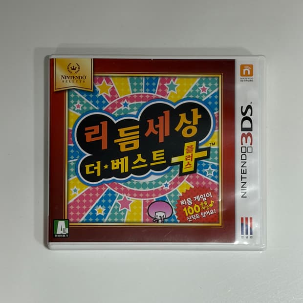 3ds 리듬세상 더 베스트 플러스