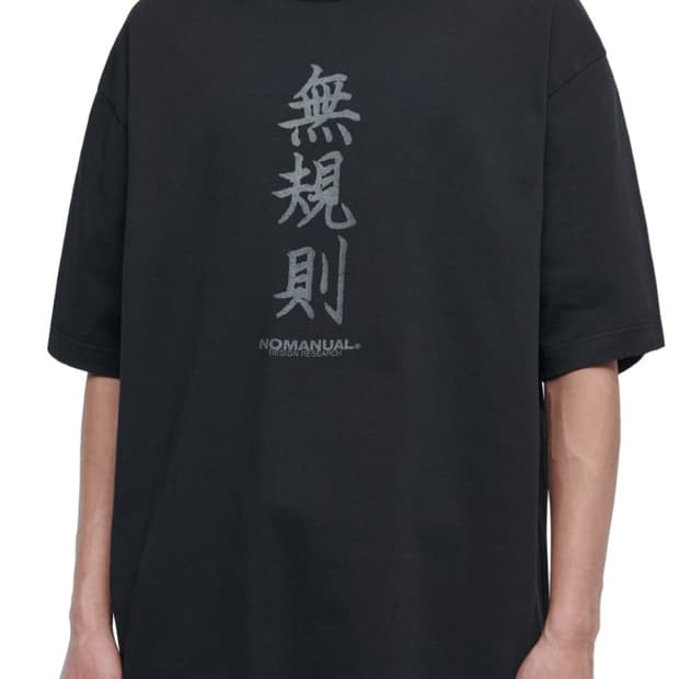 노메뉴얼 WASHED BLACK(L)