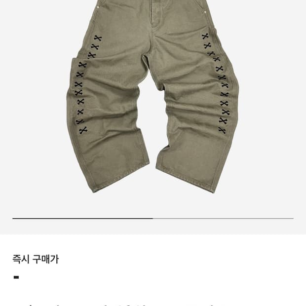 Aoiro 바지 구매 원해요!