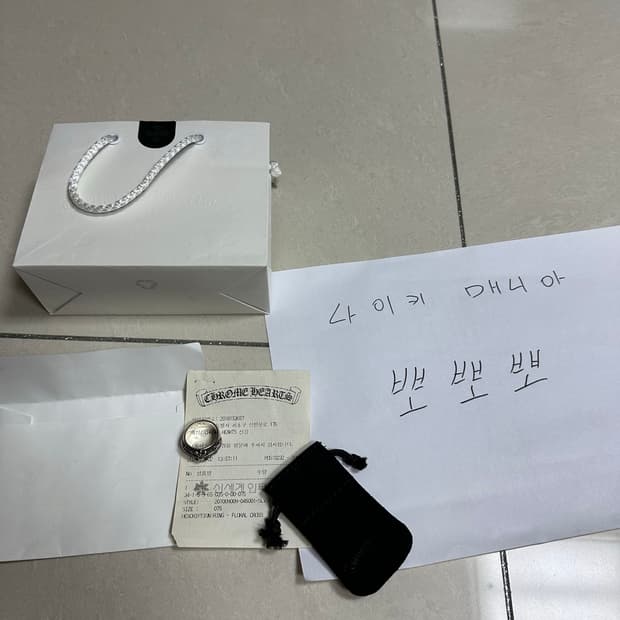 US7.5 크롬하츠 플로랄 크로스링