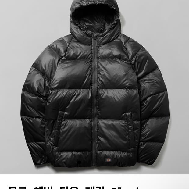 디키즈 블록 헤비 다운 L 패딩 블랙