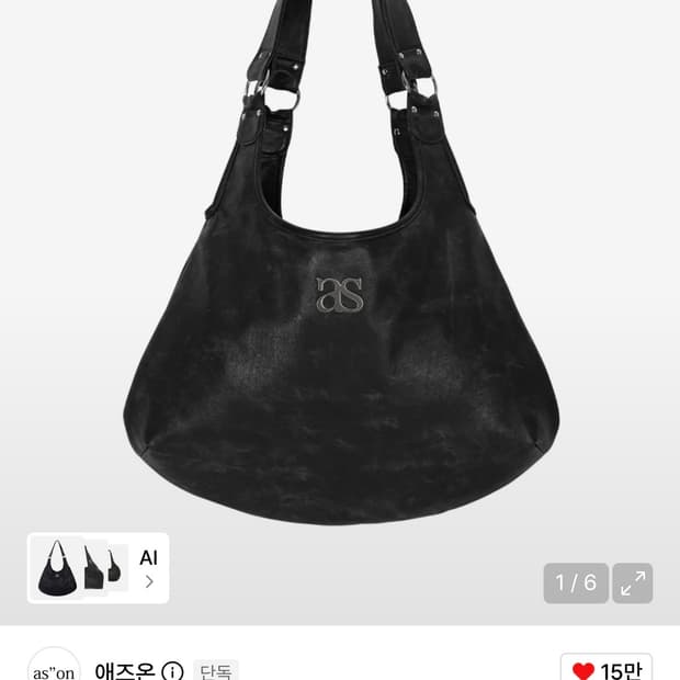애즈온 리키 숄더백 블랙