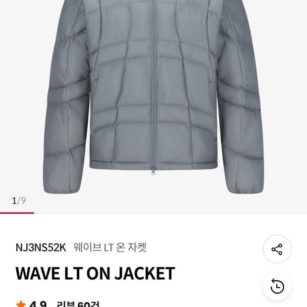 노스페이스 WAVE LT ON 자켓 패딩 그레이 2XL