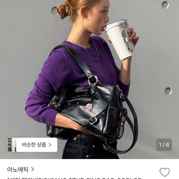 아노에틱 스터드 링 백 블랙