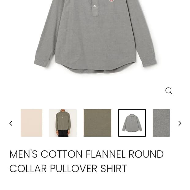 단톤 남성 코튼 플란넬 풀오버 셔츠 44