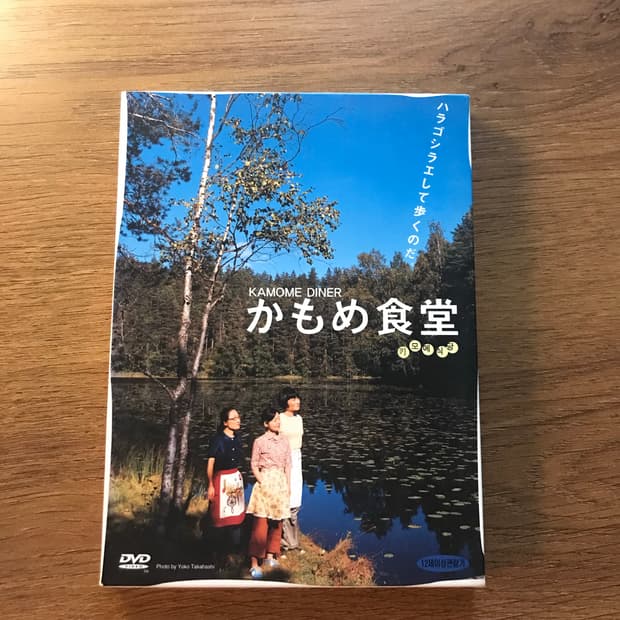 かもめ食堂 카모메식당 DVD 한국어판