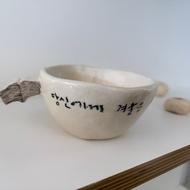 핸드메이드 도자기 컵