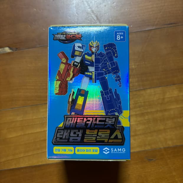 미사용) 랜덤 메탈카드봇 메가앰블러 피규어 인테리어 소품