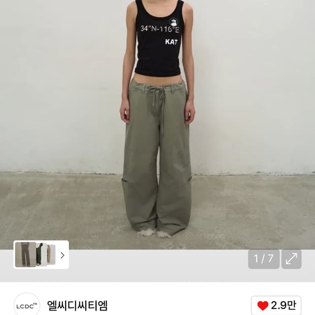lcdc 엘씨디씨티엠 와이드 트라우저 카고 WASHED TROUSERS
