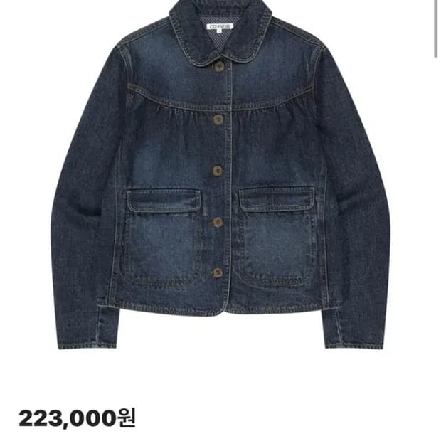 코이세이오 딥 데님 자켓 2사이즈