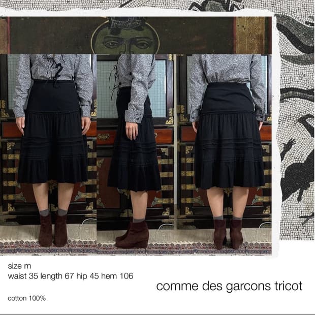 꼼데가르송 트리콧 미디 스커트