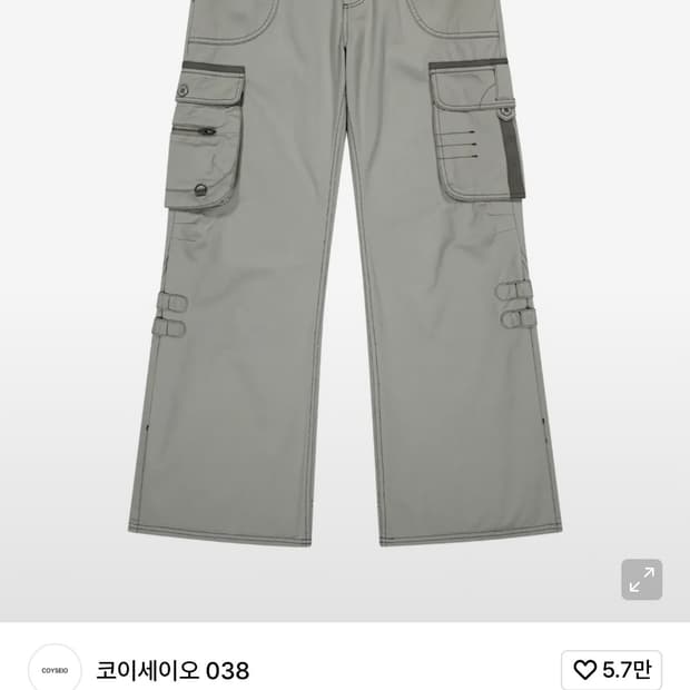 코이세이오 빅포켓 카고팬츠 사이즈1 구합니다!!