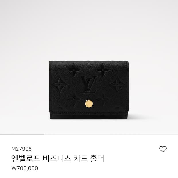 루이비통 카드지갑