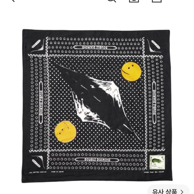 KAPITAL 반다나