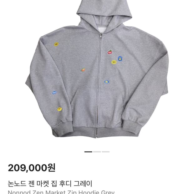 [2] 논노드 집 마켓 후디 그레이