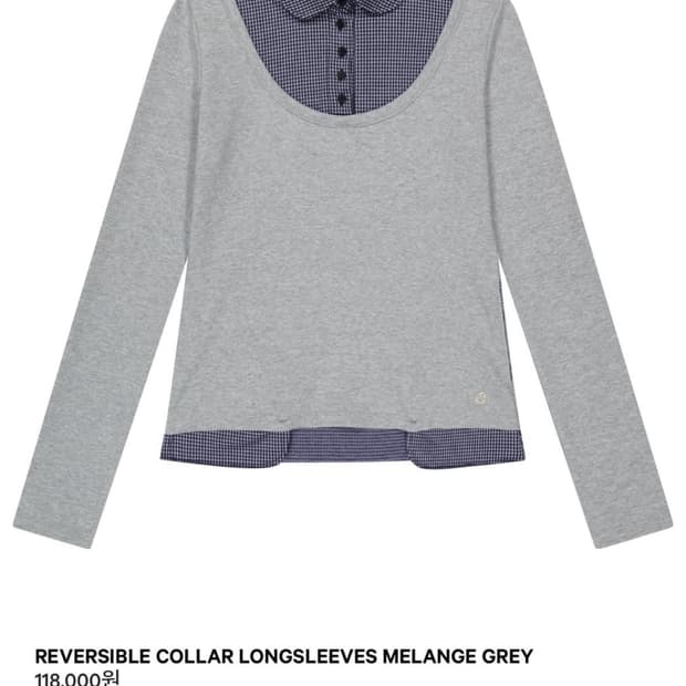 코이세이오 리버서블 칼라 롱슬리브 멜란지 그레이