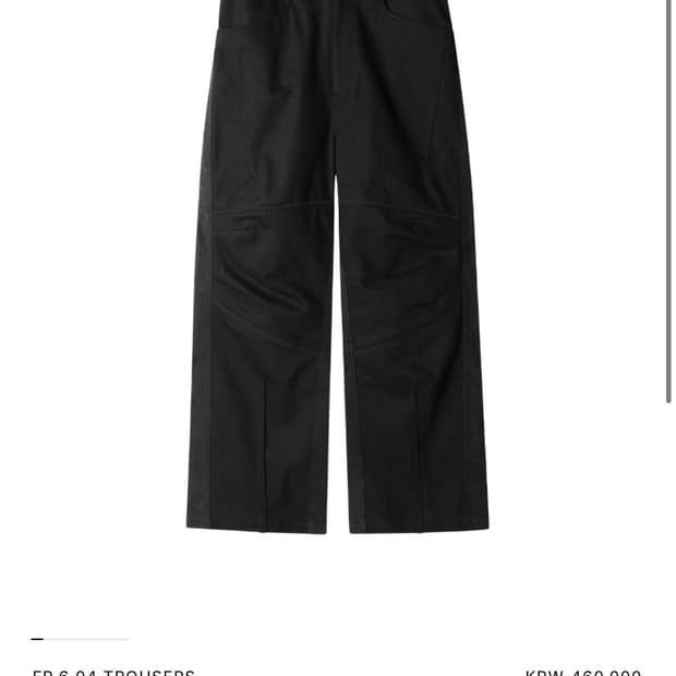 [s] Xlim EP.6 04 TROUSERS